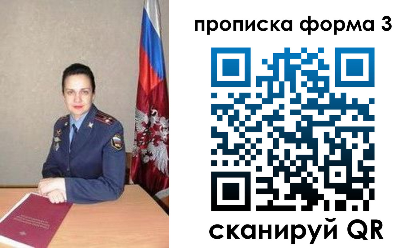 прописка 2025 в Карабулаке