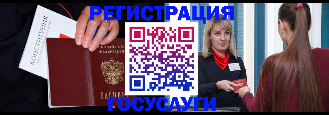 купить прописку в Карабулаке