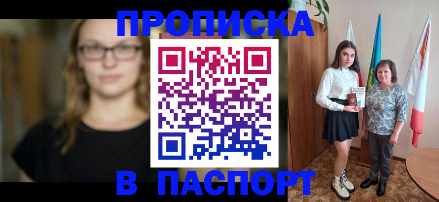 регистрация для школы в Карабулаке