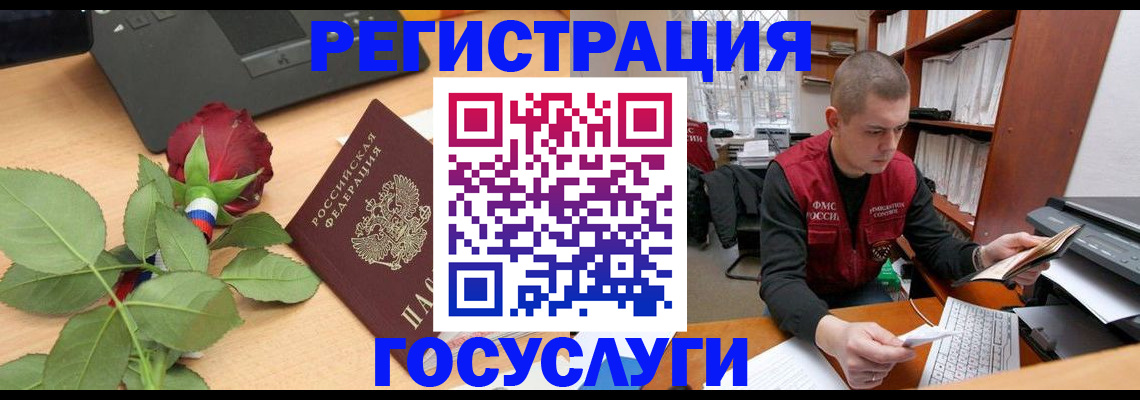 временная регистрация адрес в Карабулаке