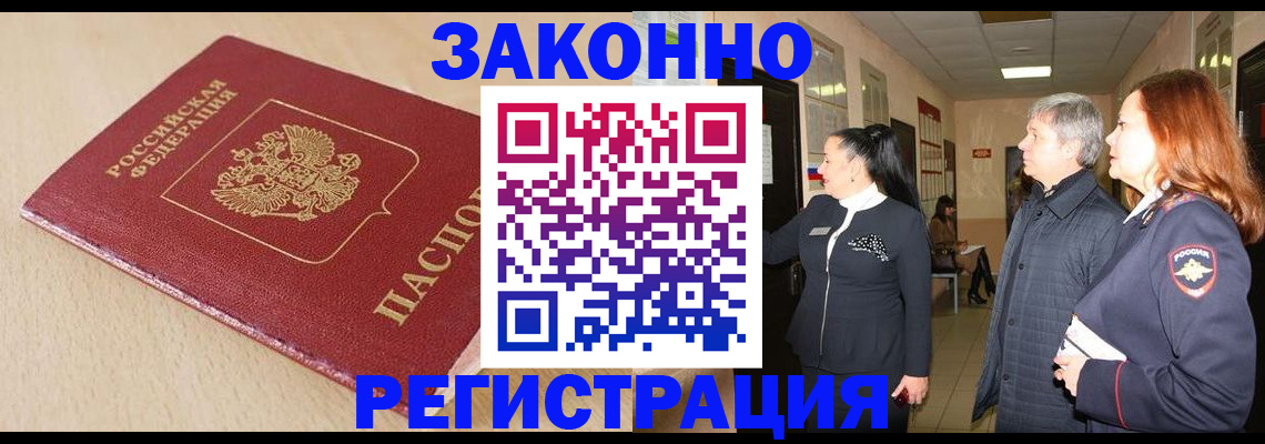 регистрация для школы в Карабулаке