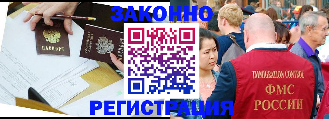 прописка паспорт в Карабулаке
